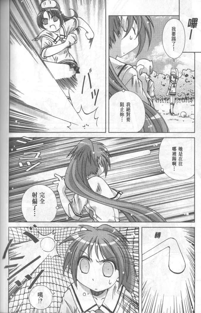 第140页
