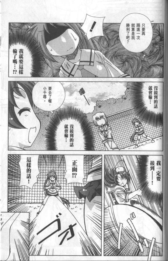 第143页
