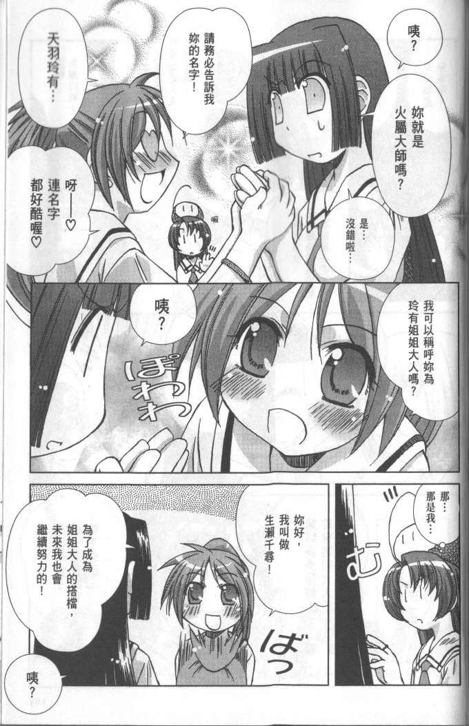第149页