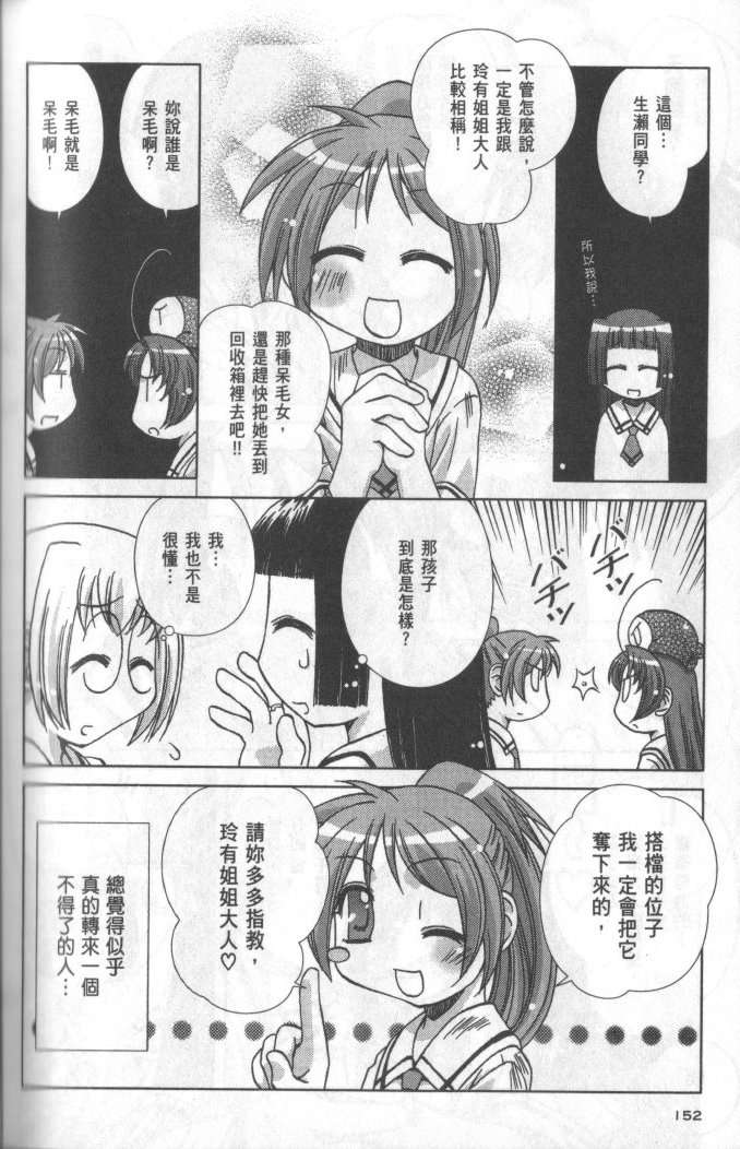 第150页