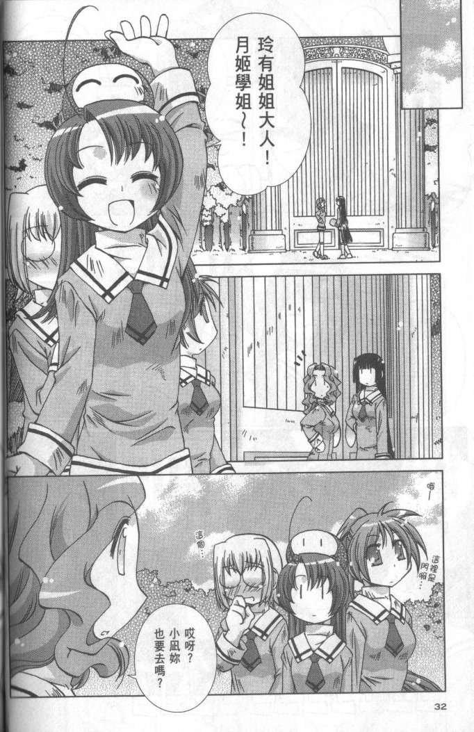 第30页