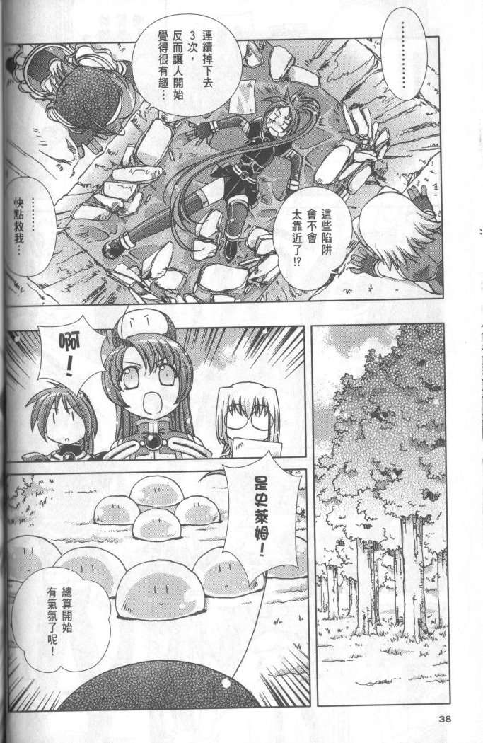 第36页