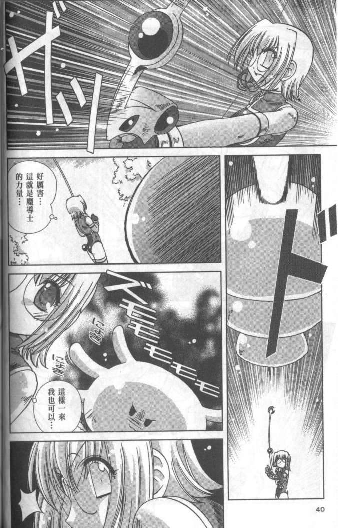 第38页
