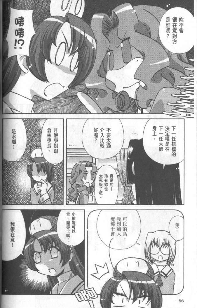 第54页
