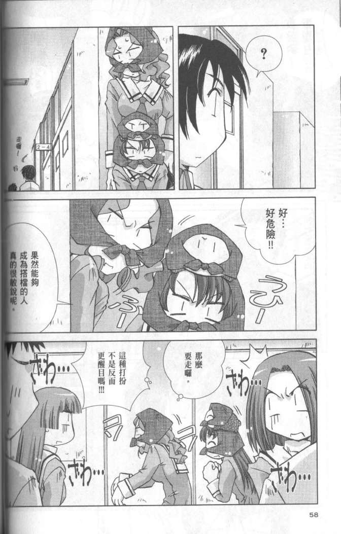 第56页