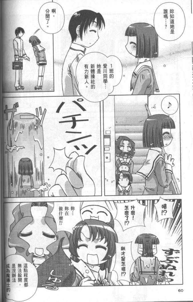 第58页