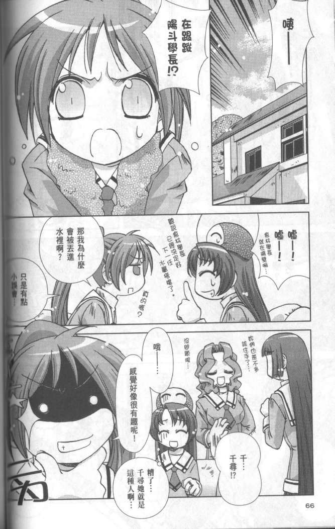 第64页