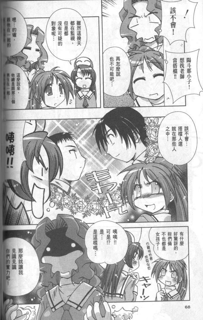 第66页
