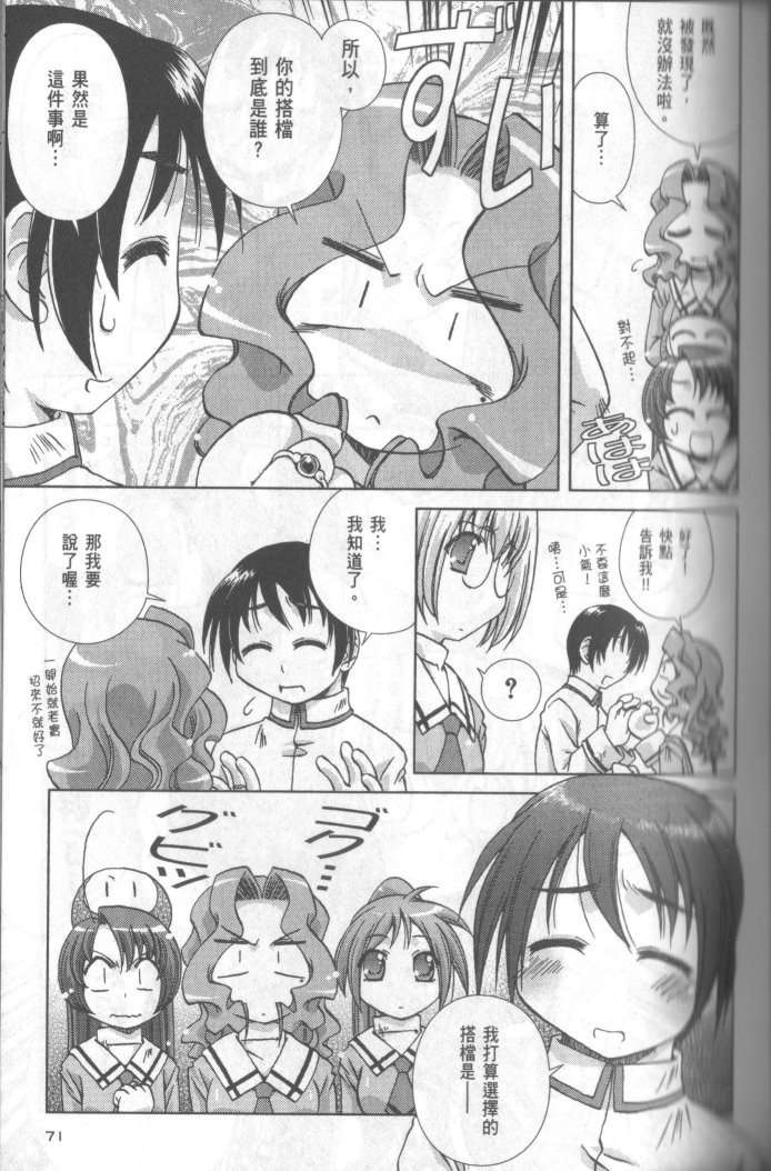 第69页