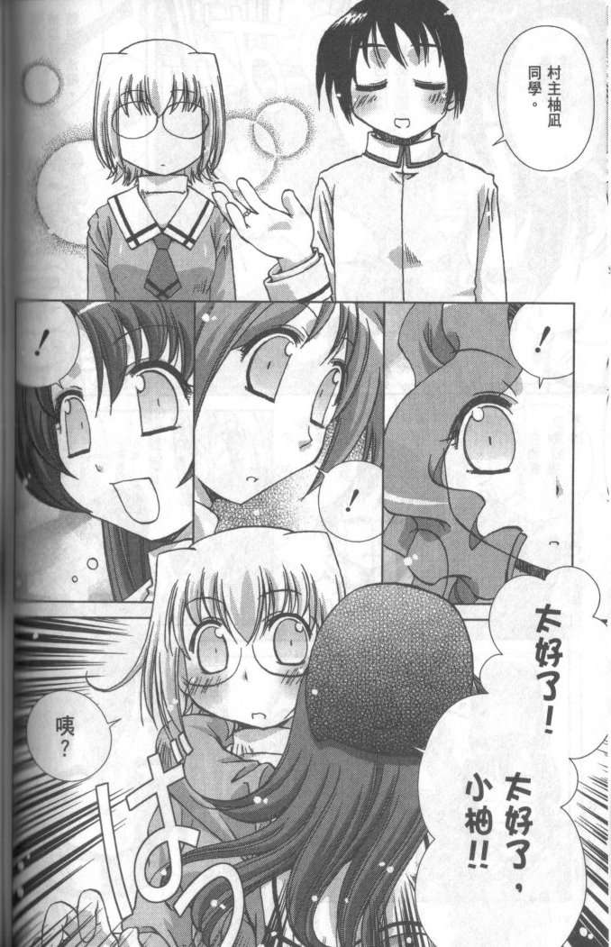 第70页