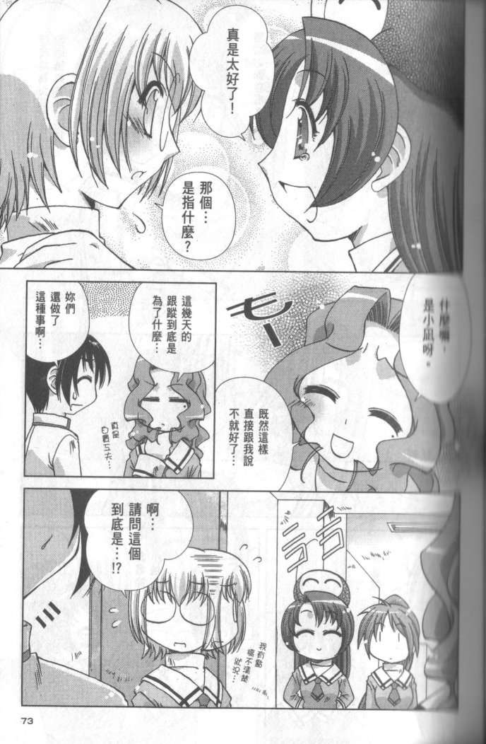 第71页