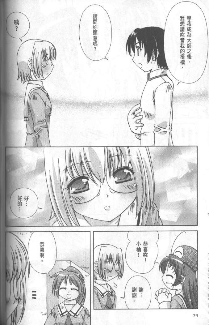 第72页
