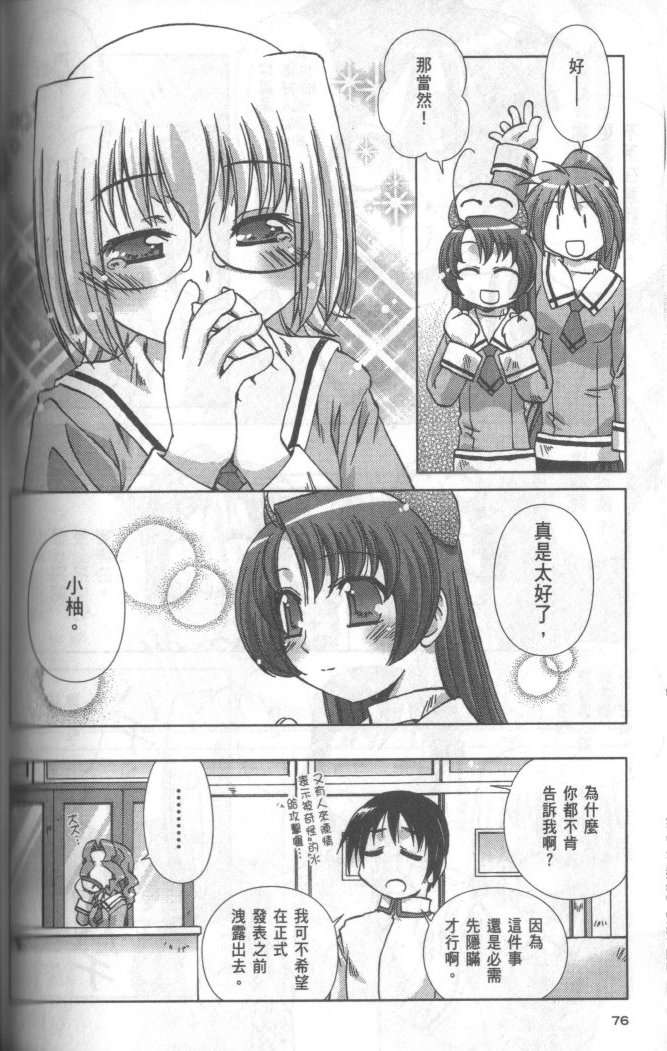 第74页