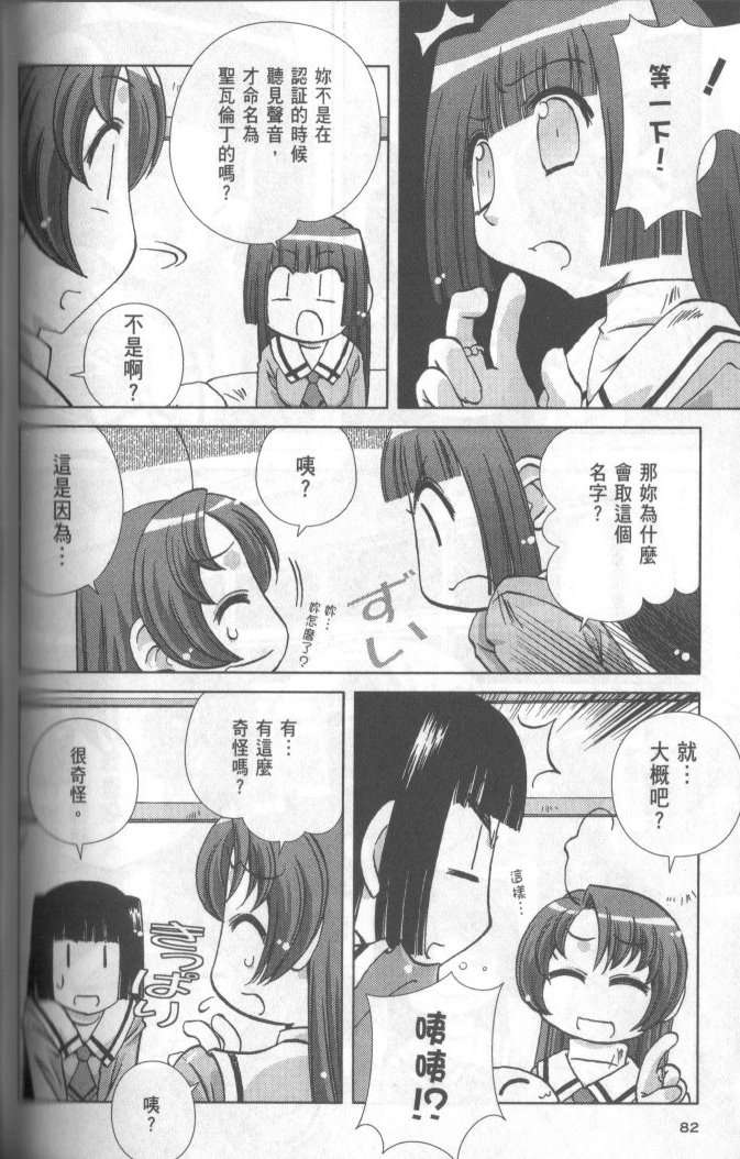 第80页