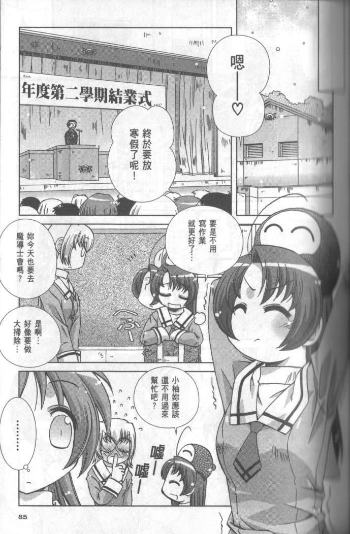第83页