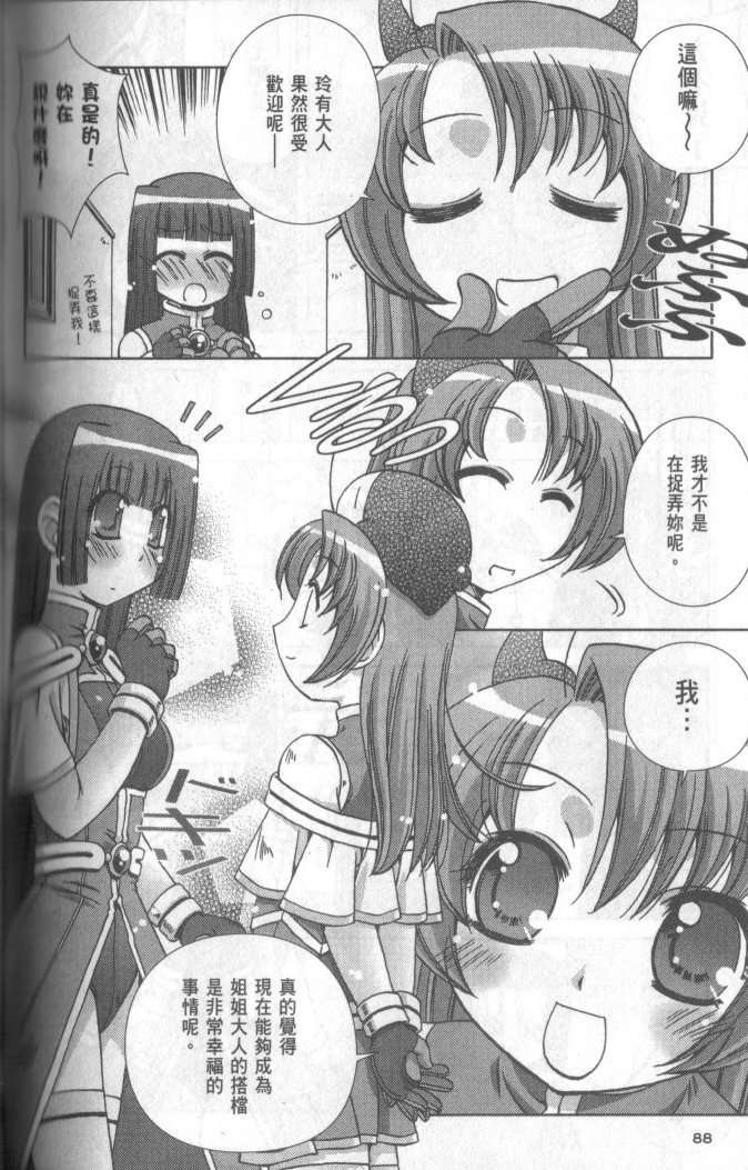 第86页