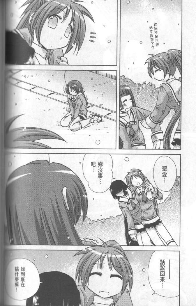 第96页