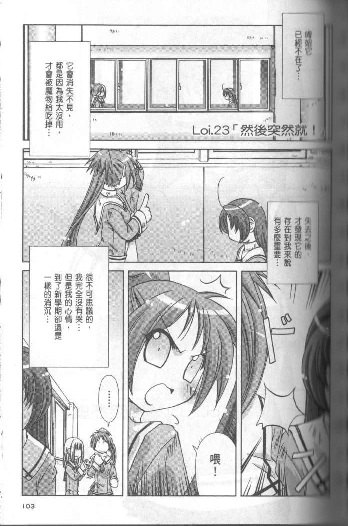 第101页