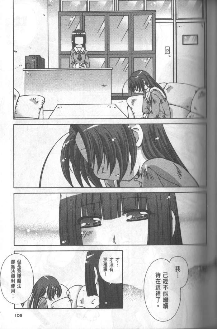 第103页