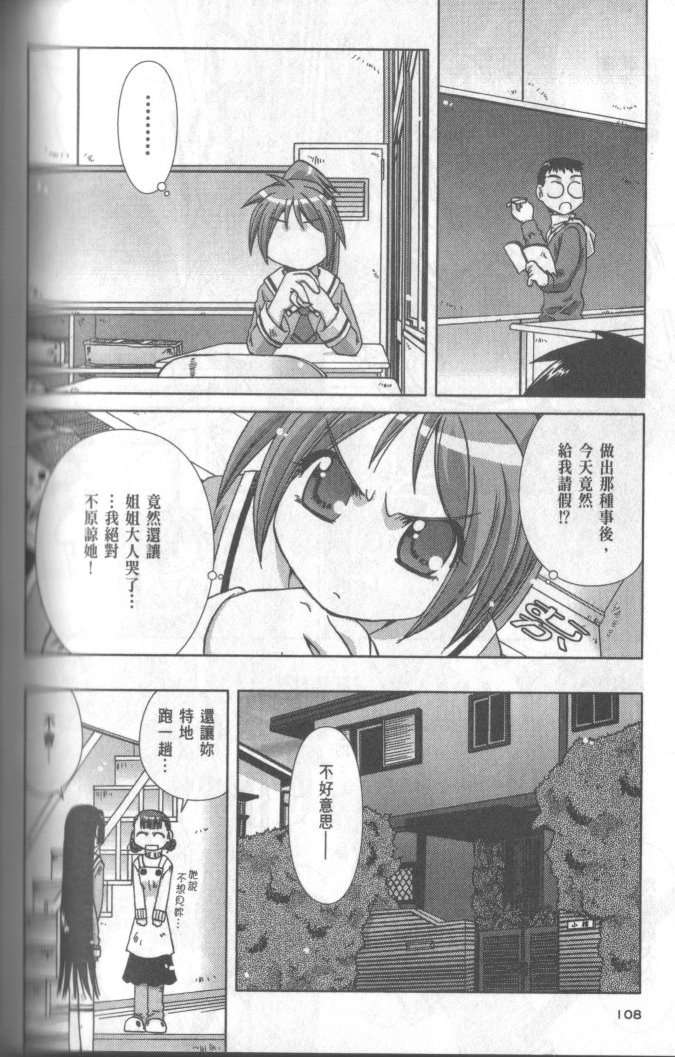 第106页