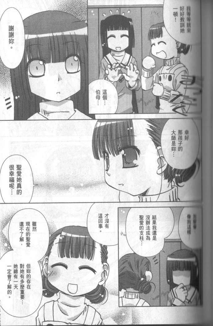 第107页