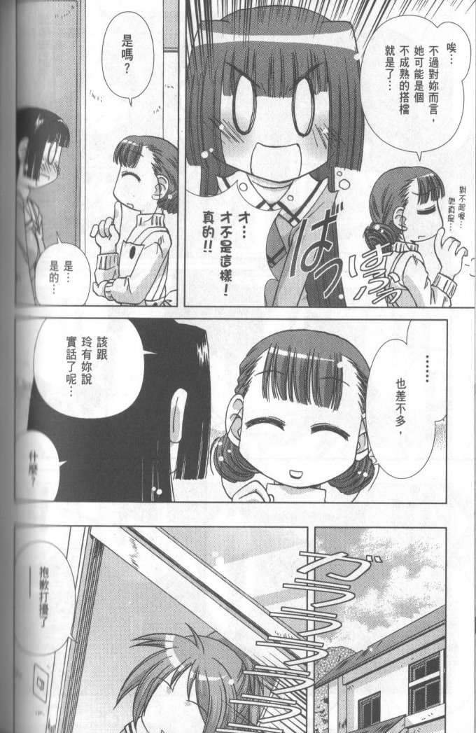 第108页