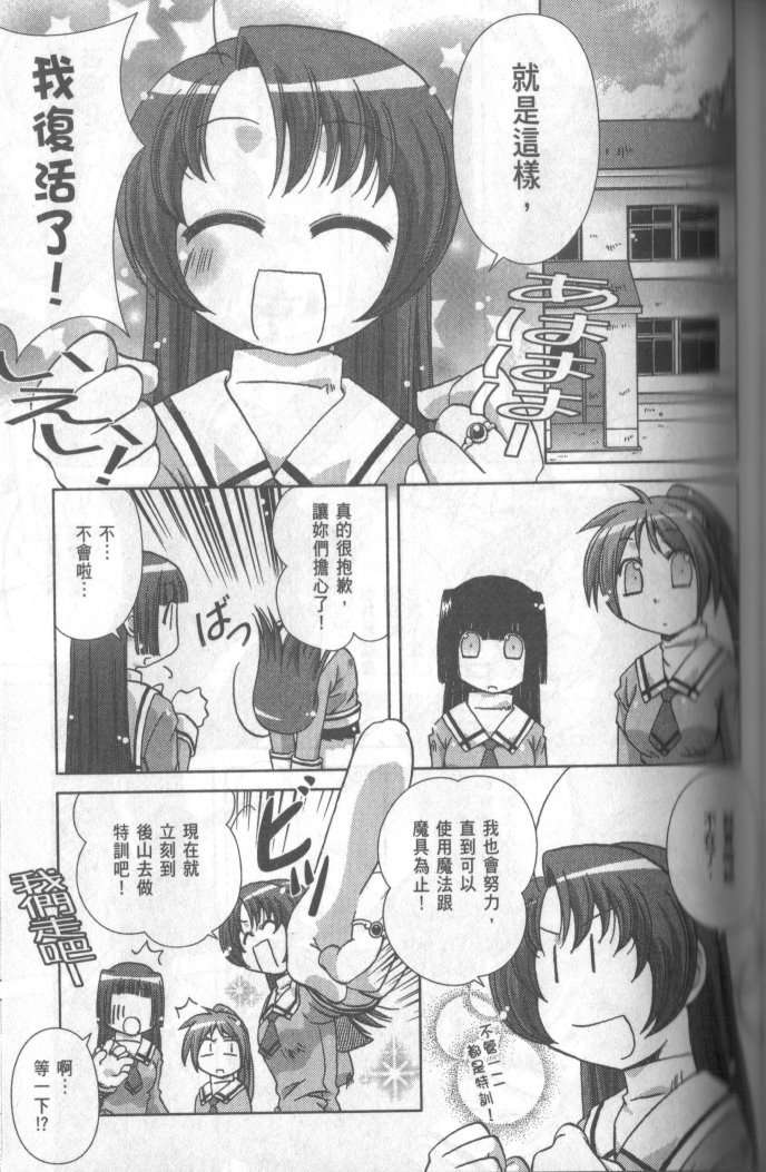 第115页