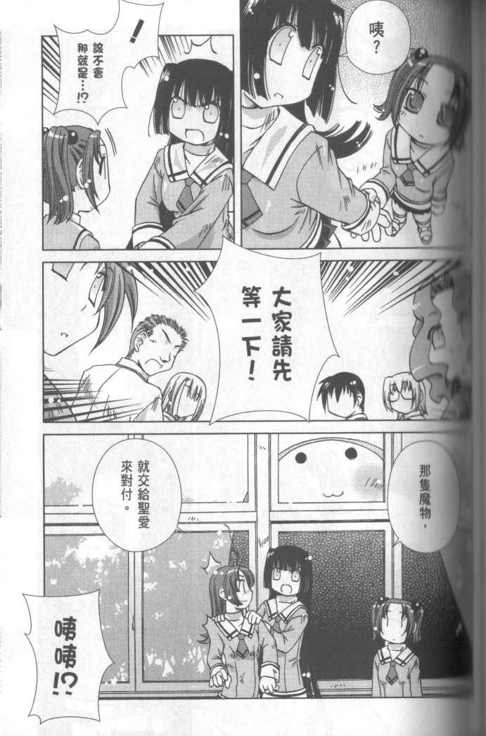 第121页