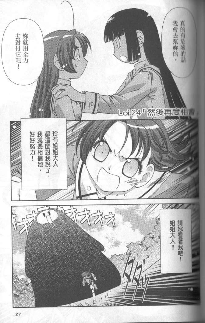 第125页