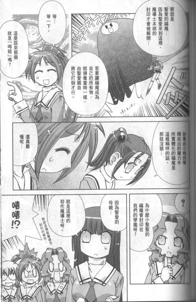 第133页