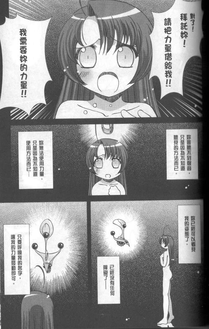 第137页