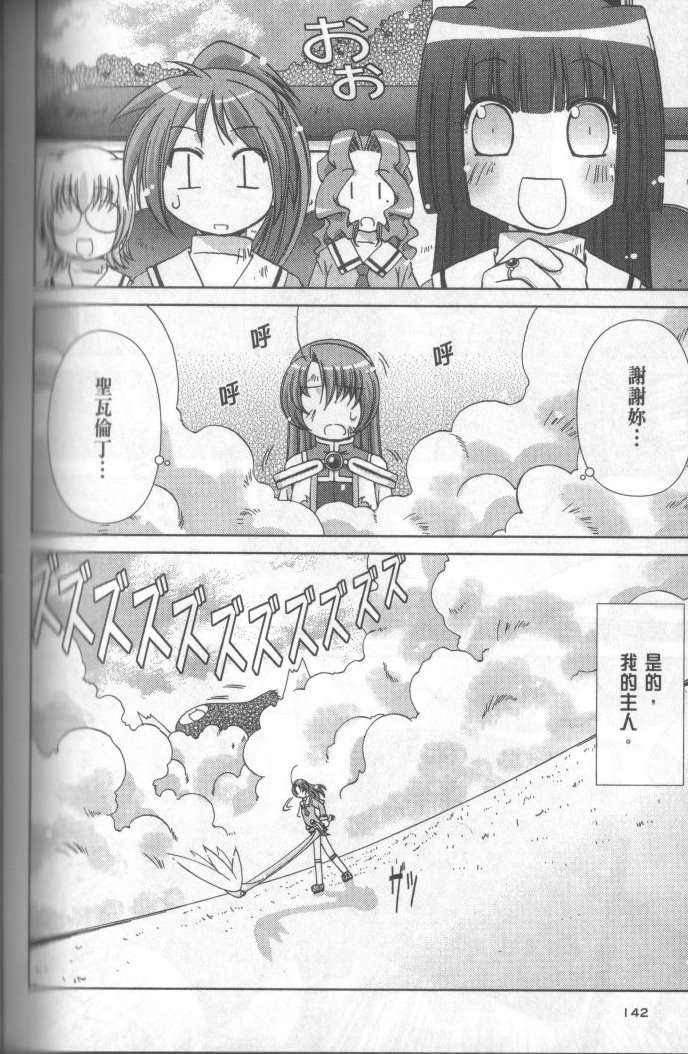 第140页