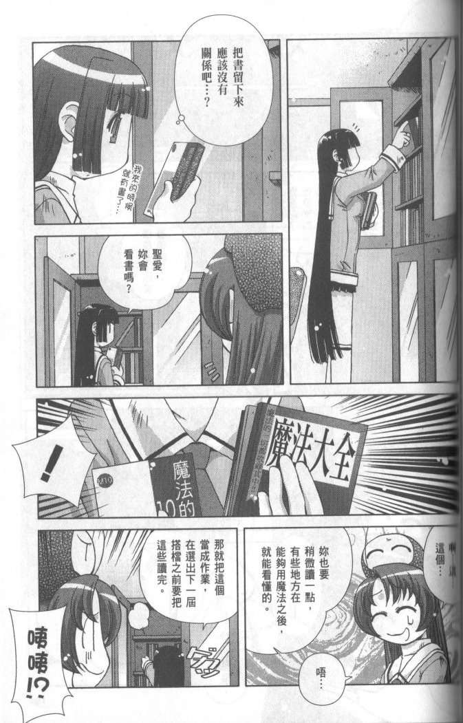 第149页