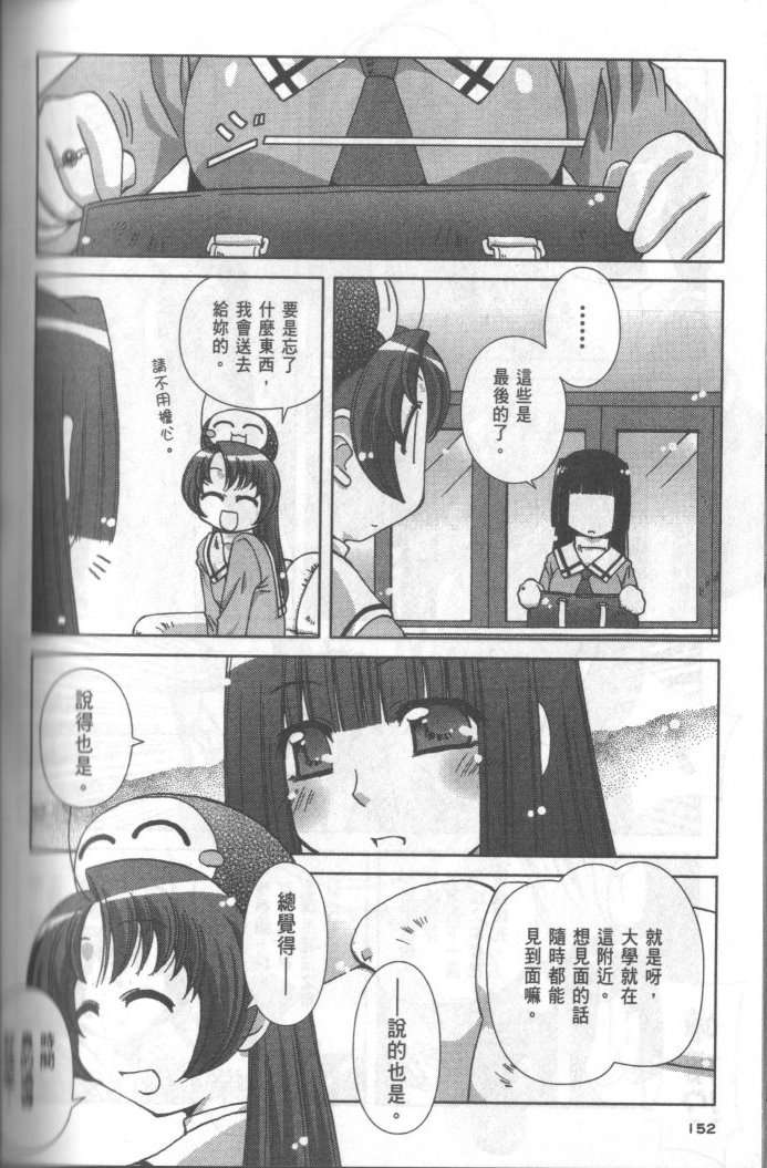 第150页