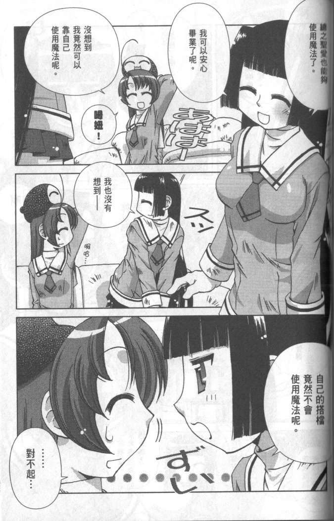第151页