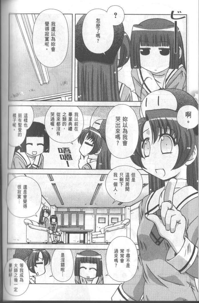 第152页