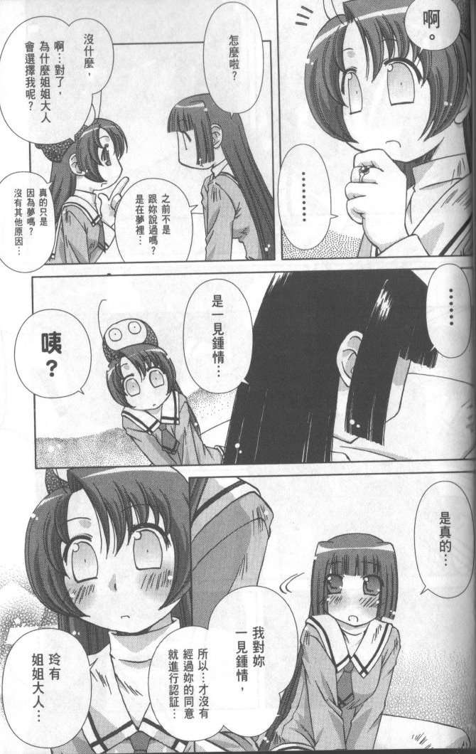 第153页