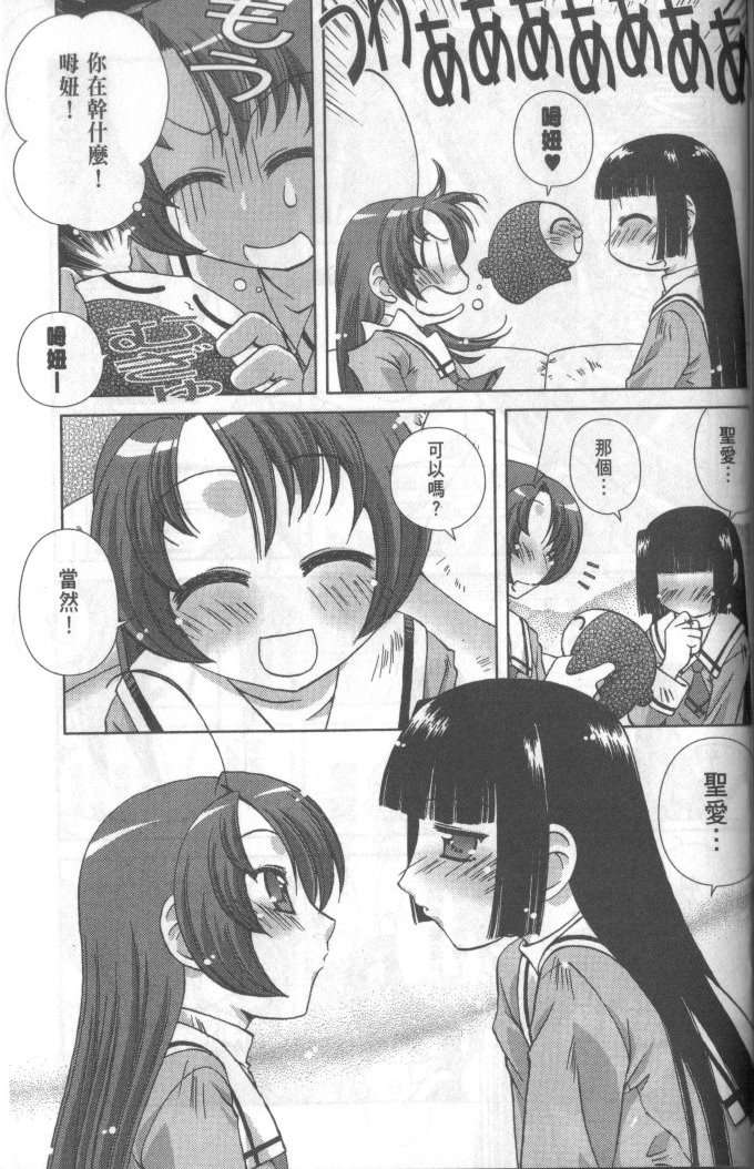 第155页