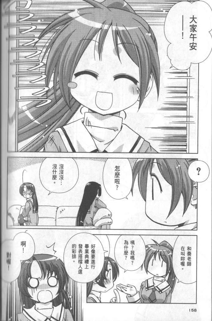 第156页