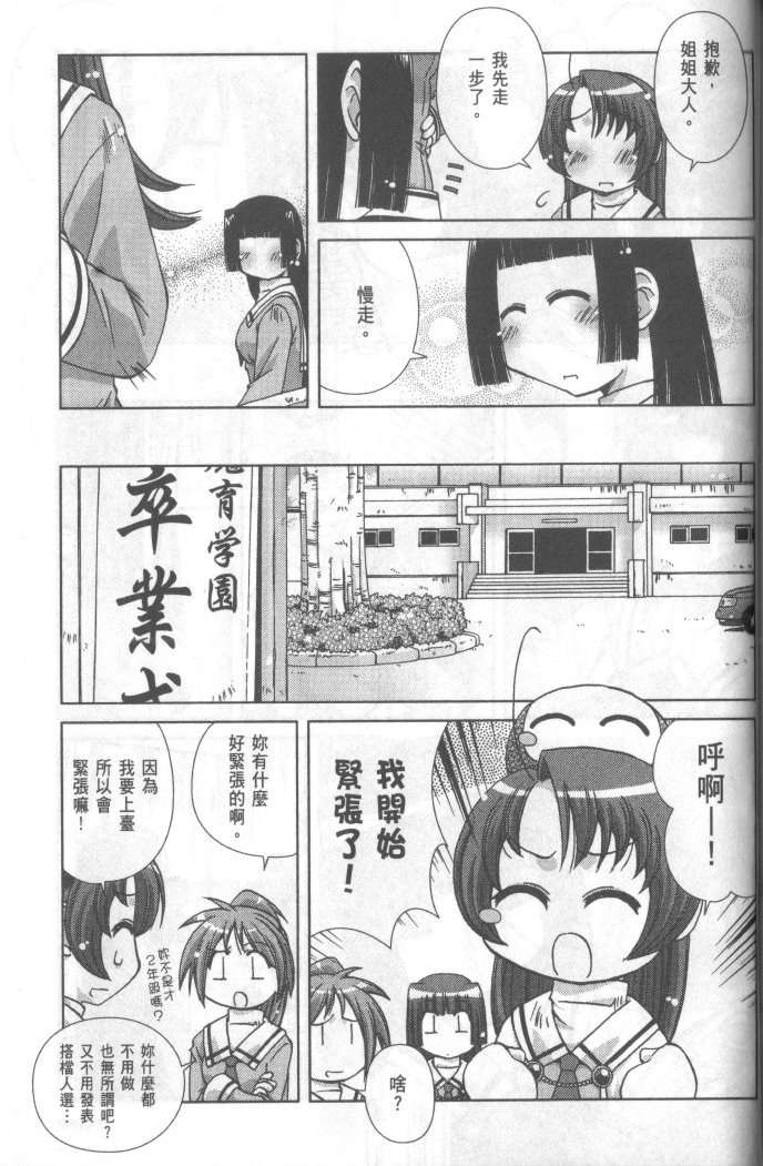 第157页