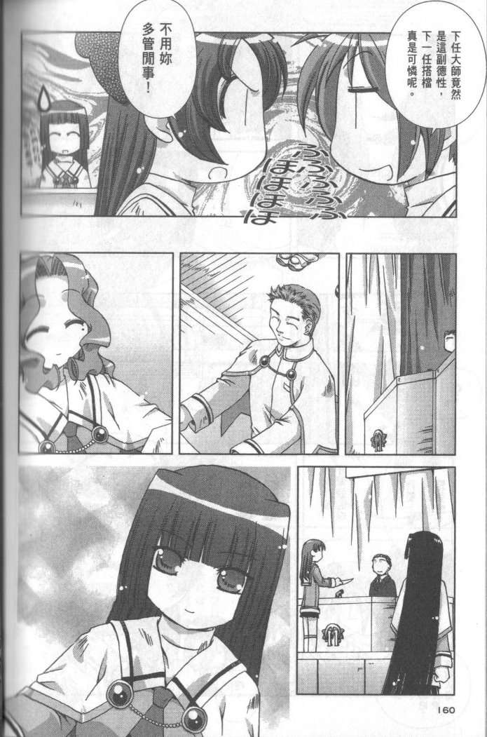 第158页