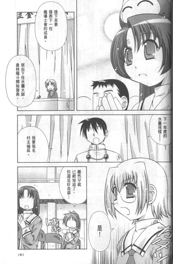 第159页