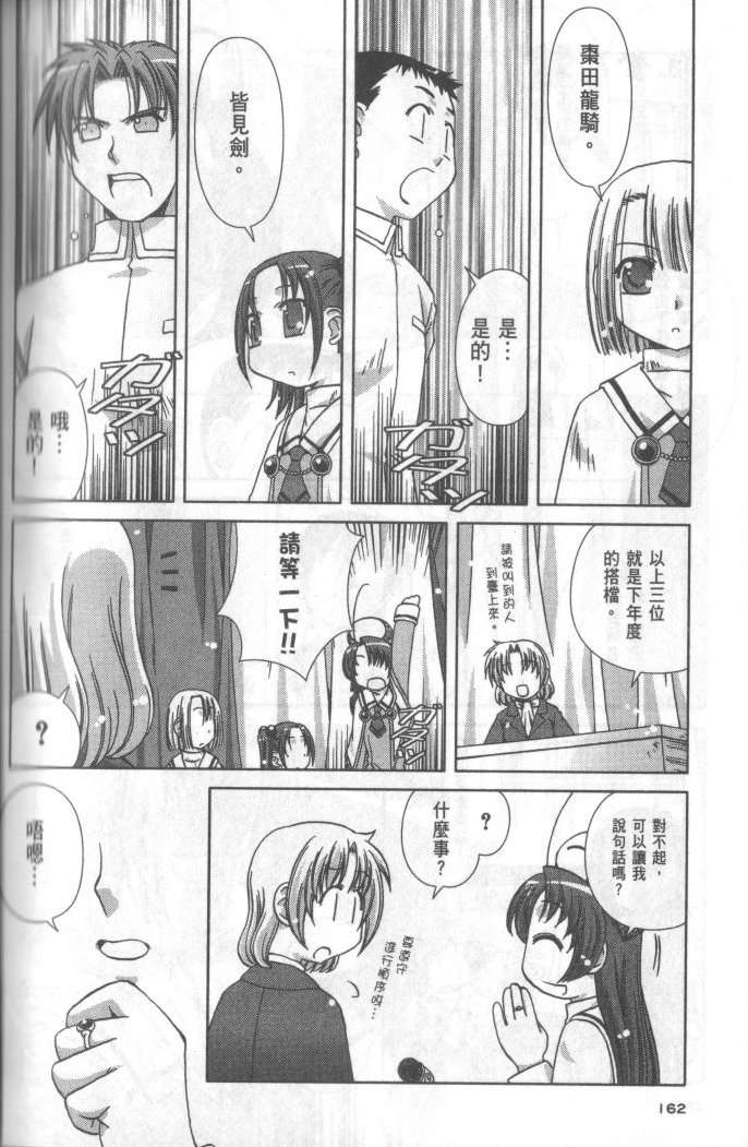 第160页