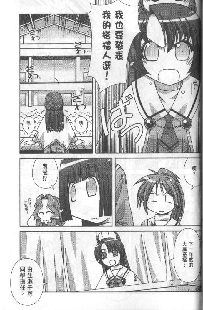 第161页