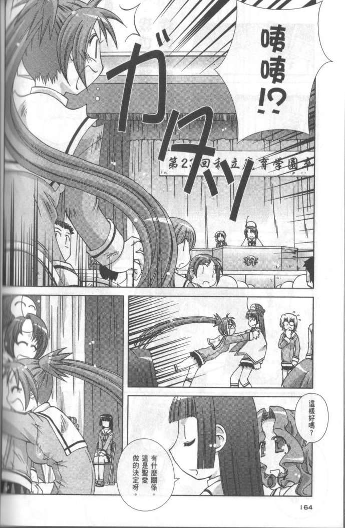 第162页