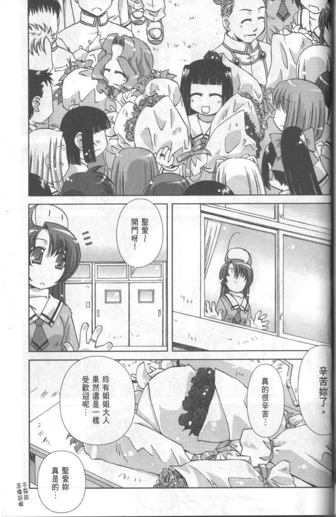 第163页