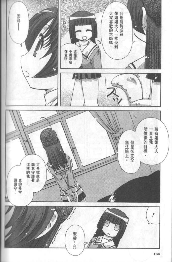 第164页