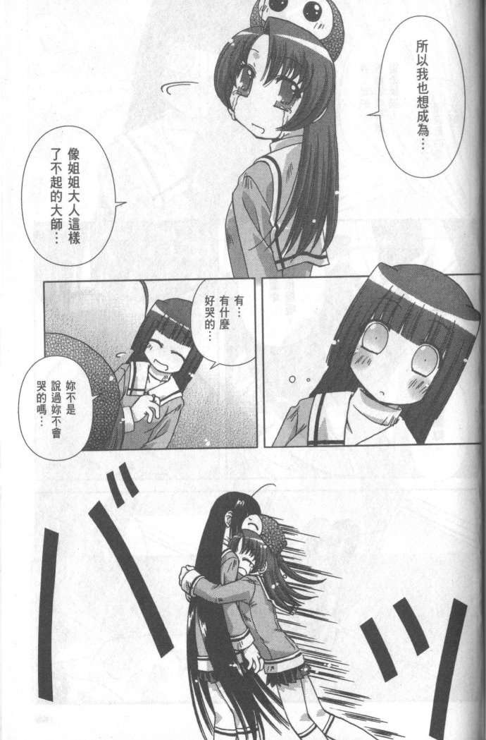 第165页