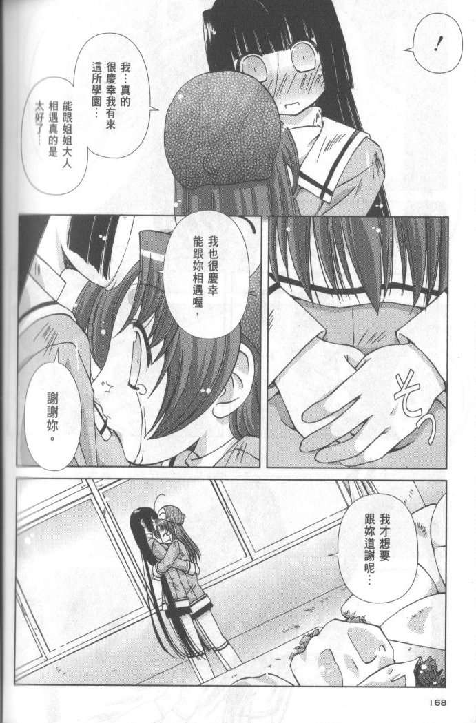 第166页