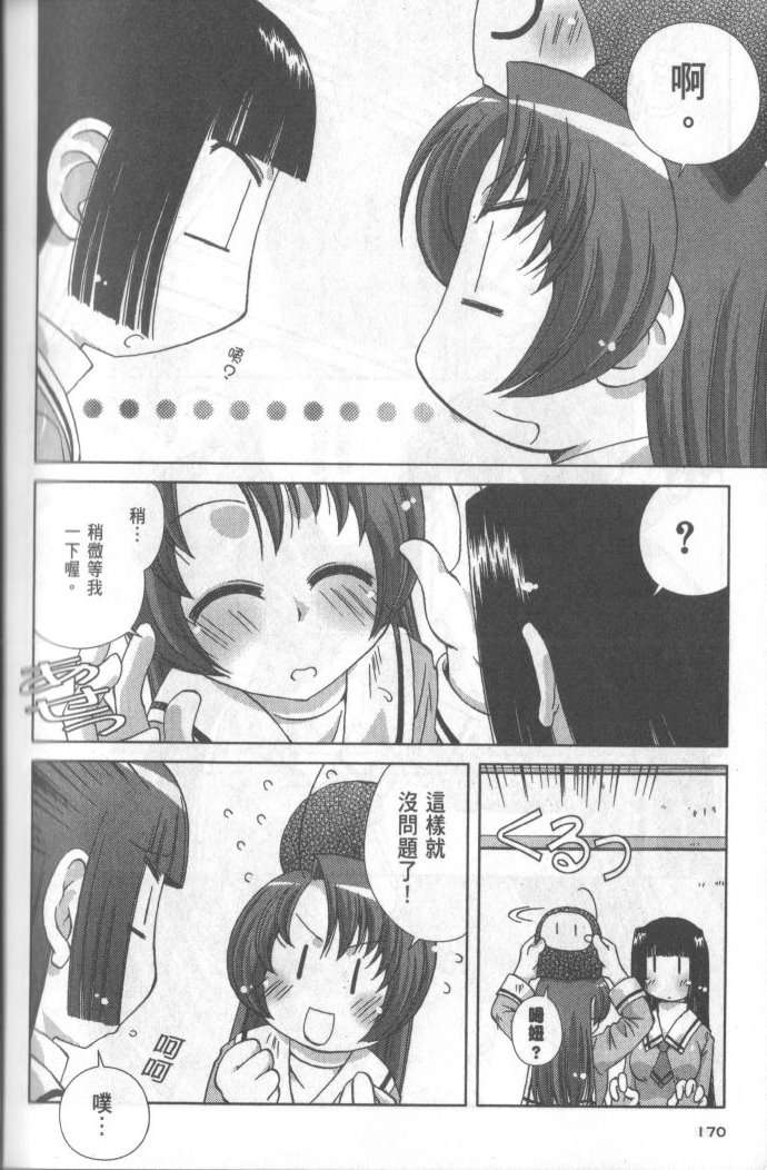 第168页